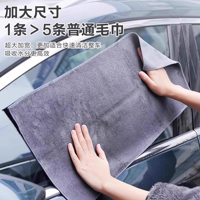 Car wipe car cloth special towel suede suede leather rags absorb water without driving car car trims of car washing towels without traces

