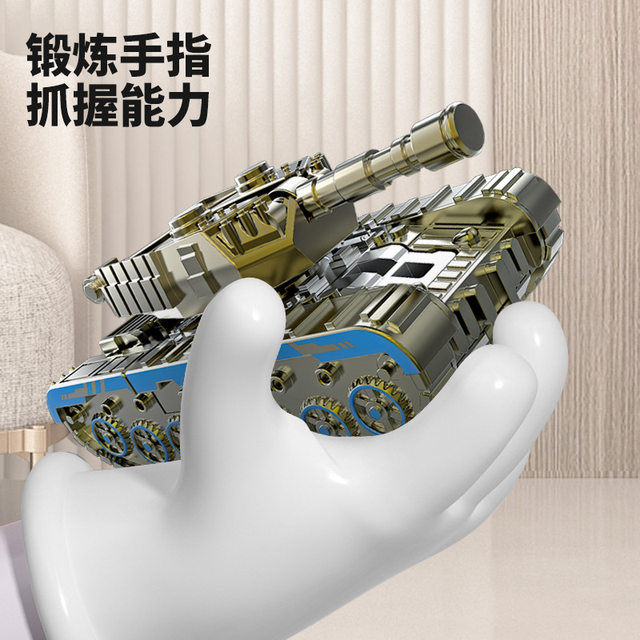 Children's creative mecha simulation tank deformation robot fingertip spinner decompression and venting toys