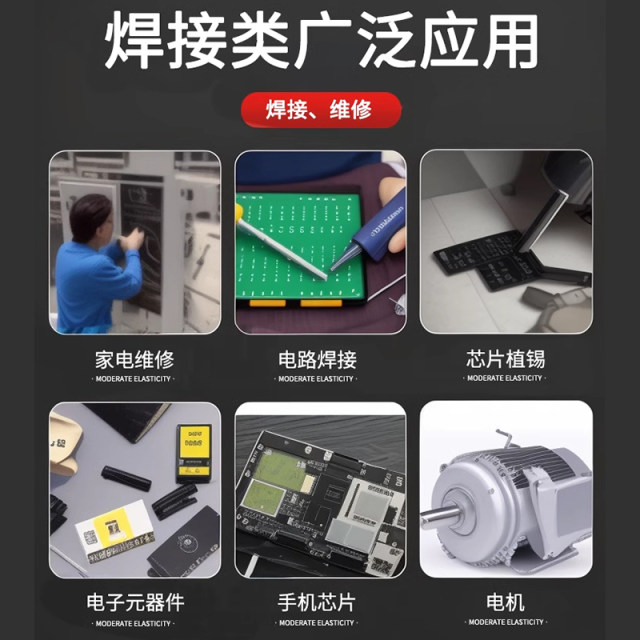 Solder paste flux paste rosin flux strong easy tin wash welding yellow flux paste soldering oil