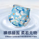 Qi An Silk Nude Feel Ultra-Thin Breathable Polar Bear Baby Newborn Universal Diaper Portable Pack