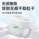 Qi'an shea baby hip protection series ultra-thin breathable pull-up pants diapers portable pack 3 packs