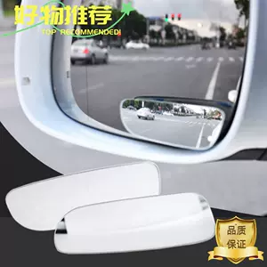大尺寸圆镜- Top 50件大尺寸圆镜- 2023年12月更新- Taobao