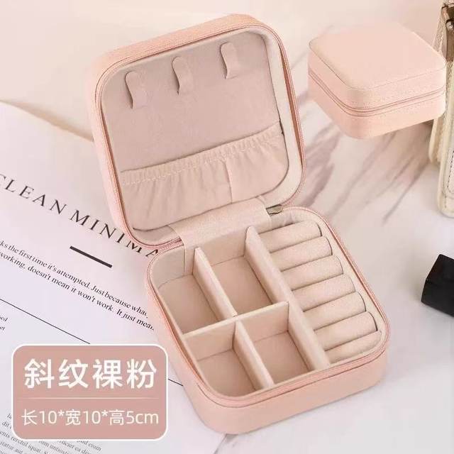 Portable jewelry box, ear studs, earrings, necklaces, and rings storage box, small exquisite mini home jewelry box