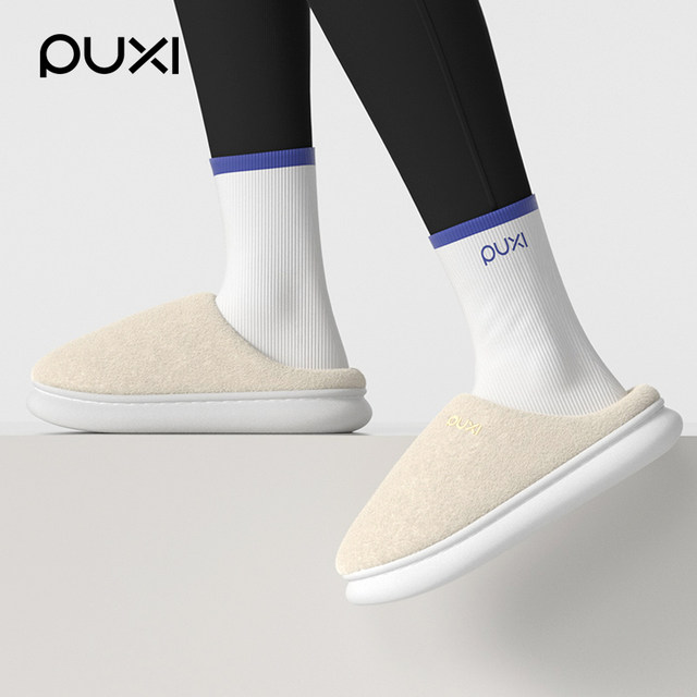 Park Xi 2025 Autumn and Winter Women's Cotton Slippers Home Indoor Warm Plus Fleece Non-Slip Fleece Slippers Couple Cotton Slippers Men