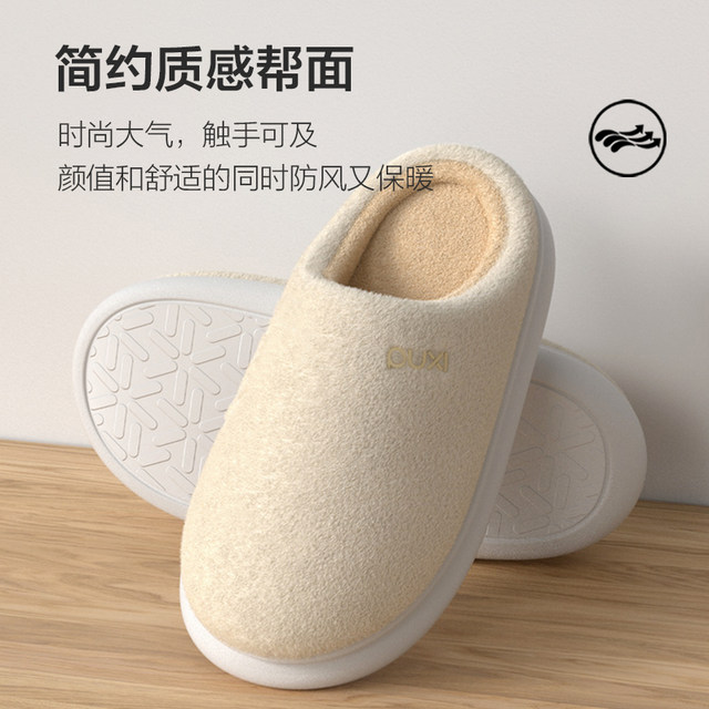 Park Xi 2025 Autumn and Winter Women's Cotton Slippers Home Indoor Warm Plus Fleece Non-Slip Fleece Slippers Couple Cotton Slippers Men