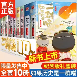 书籍篇 新人首单立减十元 22年10月 淘宝海外