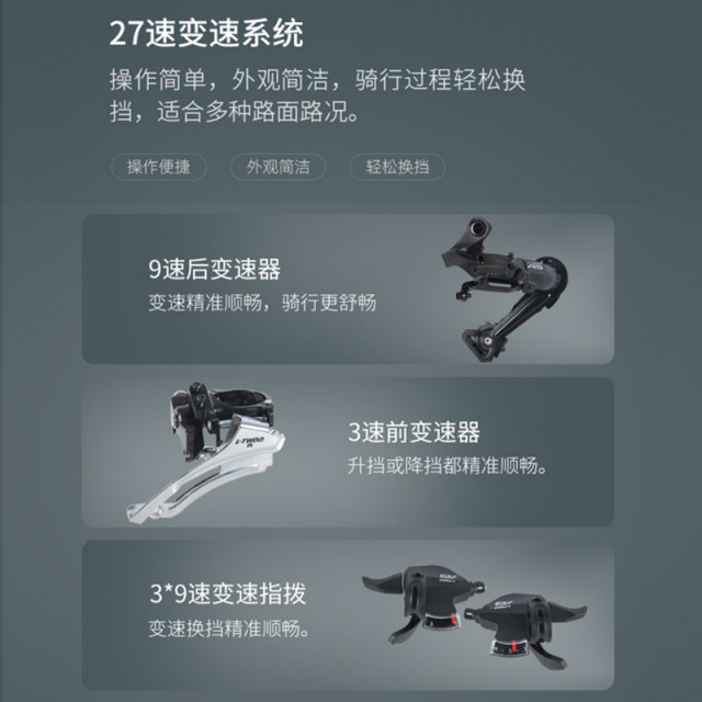 Xidesheng Hero 300 mountain bike aluminum alloy frame mountain bike adult student commuter speed bicycle