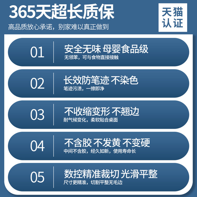 PVC transparent soft glass table pad dining table cloth soft rubber pad no washing oilproof waterproof and anti-scalding tea table table top protection pad