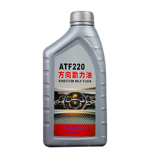 Car direction assist oil truck car steering wheel steering oil ATF220 steering machine assist hydraulic transmission oil