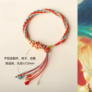 千里江山饰品 新人首单立减十元 22年4月 淘宝海外