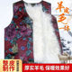 Autumn and winter middle-aged and elderly women's thickened wool vests single-breasted fur vests with removable lining and vests
