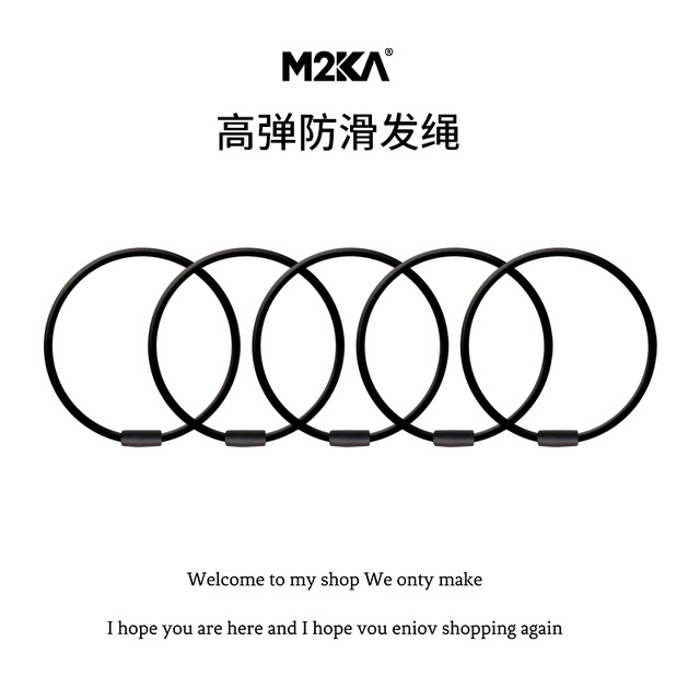 M2ka buns special hair ring for women's new style without pulling hair rope sports non-slip durable rubber band tie hair rope