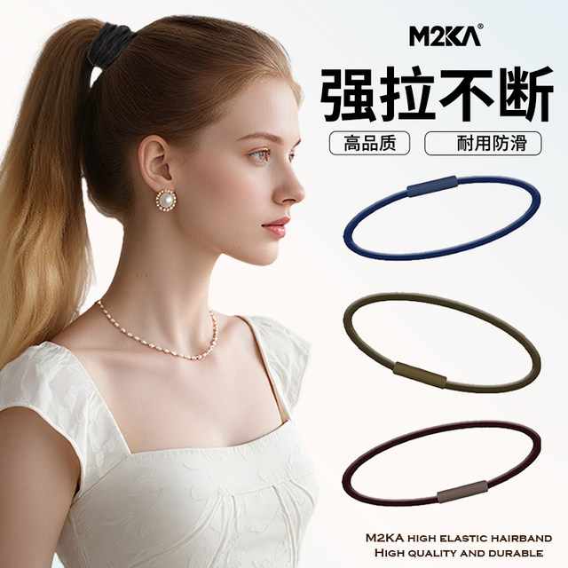 M2ka buns special hair ring for women's new style without pulling hair rope sports non-slip durable rubber band tie hair rope