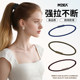 M2ka buns special hair ring for women's new style without pulling hair rope sports non-slip durable rubber band tie hair rope