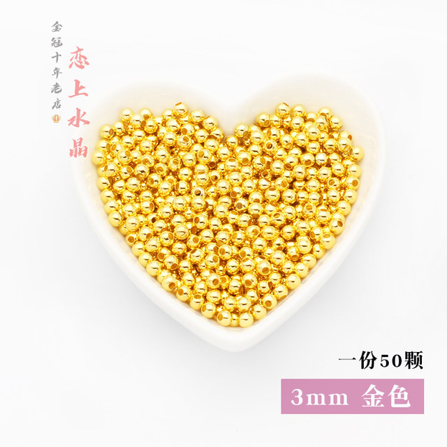 50 glossy copper beads round beads DIY handmade antique hairpin hair accessories material tassel flower heart spacer bead accessories headdress