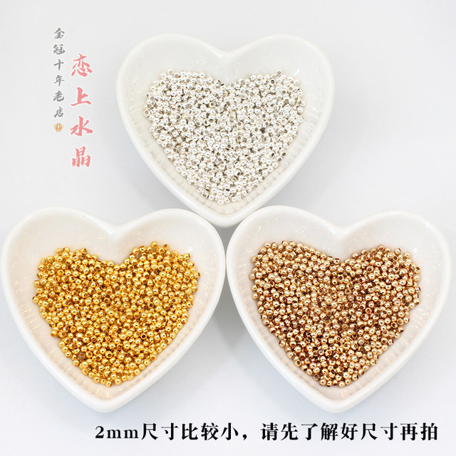 Color-protecting 50 copper pearl glossy round beads DIY handmade ancient style hairpin hair accessories material tassel flower heart bead accessories