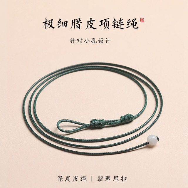 Leather rope necklace rope braided jade pendant lanyard dzi bead gold ring peace buckle rope jade pendant collarbone necklace