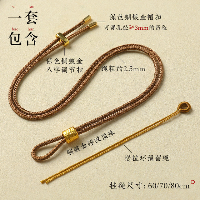 Old shop same style gold pendant lanyard hand-woven rope eight treasures compass necklace rope sweater chain gourd lanyard