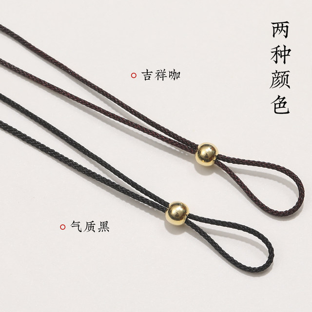 Ring safety buckle special rope hand-woven gold jade pendant pendant lanyard hanging neck black necklace rope