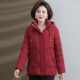 Small mother's short cotton-padded jacket, middle-aged women's down-padded jacket, middle-aged and elderly autumn and winter clothing, cotton-padded jacket, fashionable style