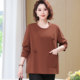 Middle-aged and elderly women's pure cotton long-sleeved T-shirt fat mm mother autumn clothes 40 years old 50 loose belly covering and slimming large-size top