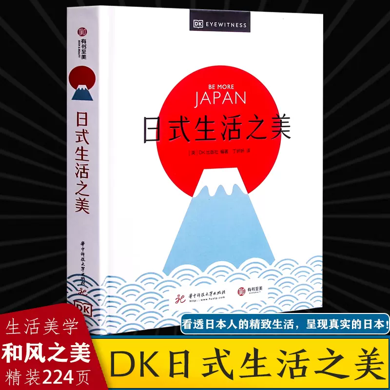 茶道的图片 新人首单立减十元 21年11月 淘宝海外