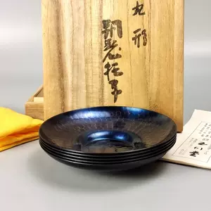 玉川堂茶托- Top 50件玉川堂茶托- 2023年11月更新- Taobao