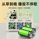 Alipay WeChat voice payment broadcaster payment audio Bluetooth speaker printable payment code QR code