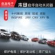 Adapted to Honda's tenth-generation Accord/Civic/URV/Crown Road/CRV/Binzhi XRV Lingpai automatic start-stop shutdown

