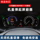 Adapted to Honda 11th Generation Civic Accord Inspire Pedestrian Protection Shield Cover Bounce Automatic Start and Stop
