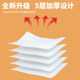 Yutian toilet paper roll ten Jin [Jin is equal to 0.5 kg] large pack family affordable roll paper tube mother and baby soft household toilet paper towels