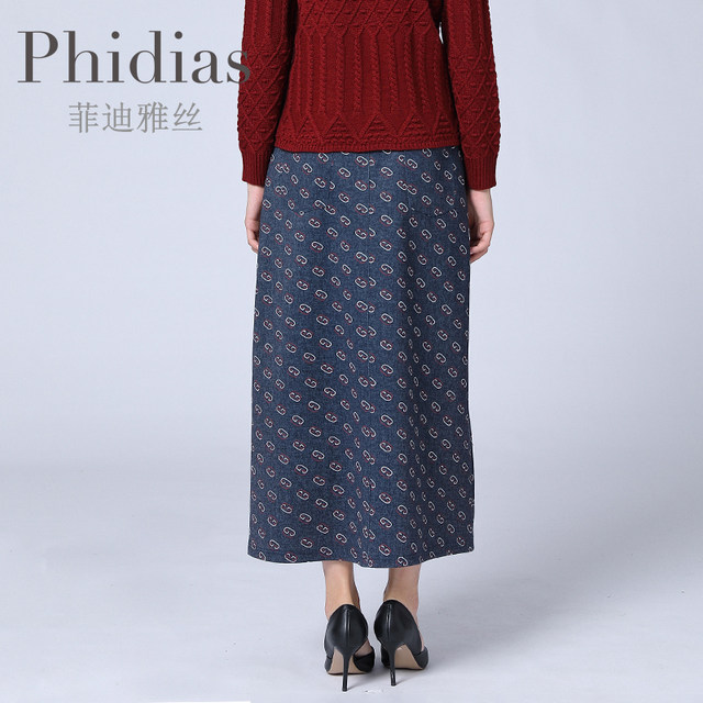 Phidias Shopping Mall's new slim fit and versatile mid-length drooping A-line printed skirt for women