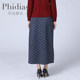 Phidias Shopping Mall's new slim fit and versatile mid-length drooping A-line printed skirt for women