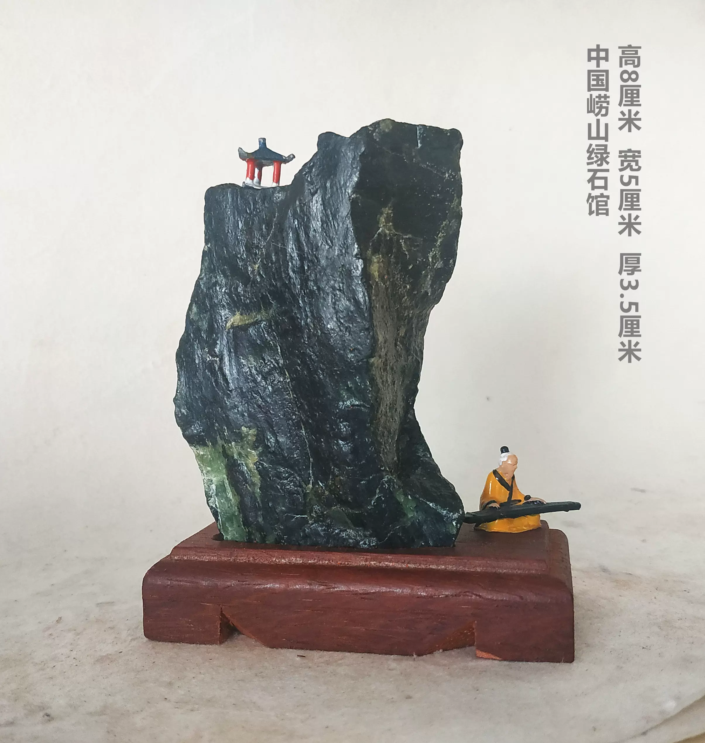 崂山绿石摆件 新人首单立减十元 21年12月 淘宝海外 崂山绿石摆件 新人首单立减十元 21年12月 淘宝海外