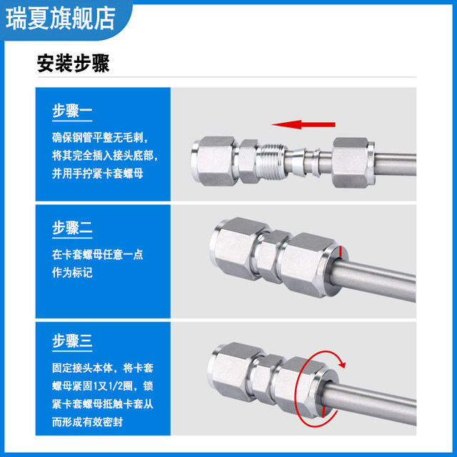 304 stainless steel straight-through card sleeve type intermediate joint trachea instrument copper pipe hydraulic reducing diameter air source rapid