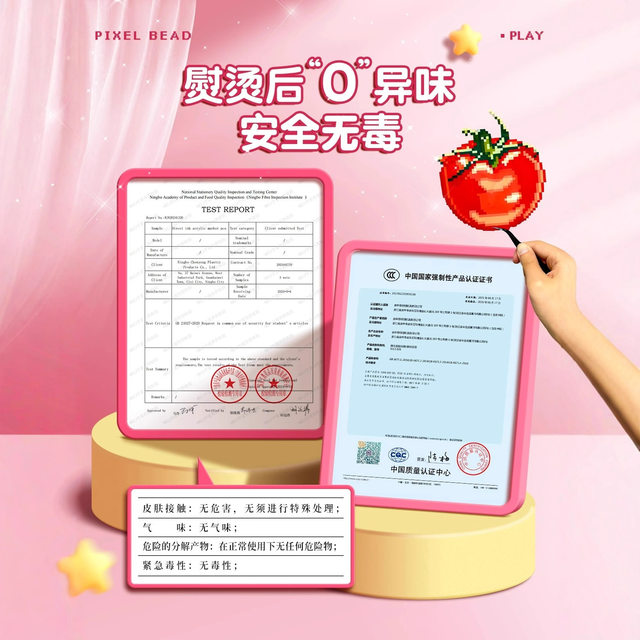 Pindou Pindou Dou Dou handmade DIY material package full set of three-dimensional fusion mard set tool bean pen ironing paper