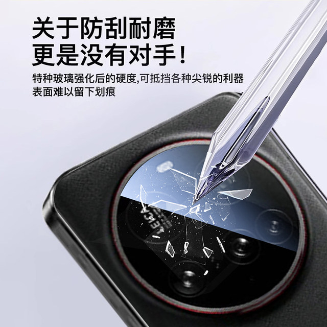 Newyu suitable for Xiaomi 15 ultra lens film mobile phone 15 camera full coverage new transparent 14Pro HD glass protective film xiaomi15 tempered explosion-proof