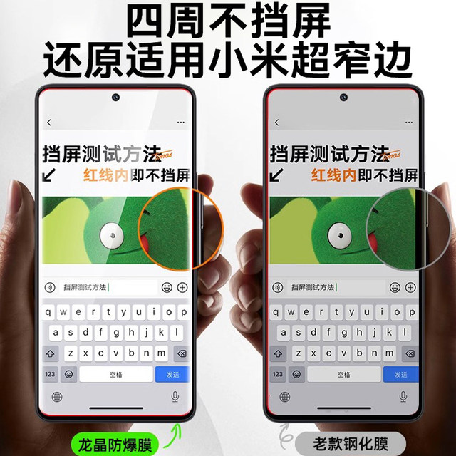 Newyu is suitable for Xiaomi 14pro/15 tempered film 17/14 Xiaomi 15spro mobile phone film 17promax new 14ultra13 anti-12 peep 11 protection civi5pro4