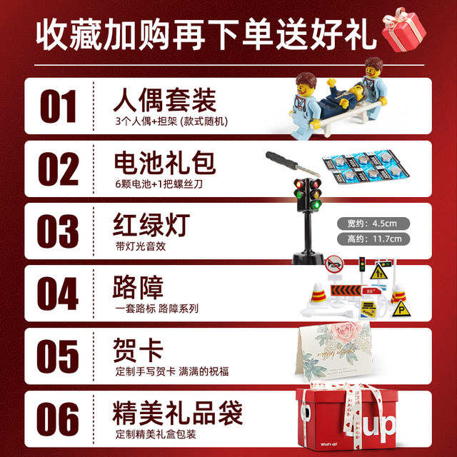 Children's police car toy car gift set gift box boy alloy ambulance car model birthday gift 3 years old 4