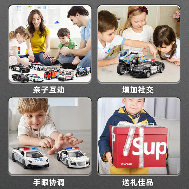 Children's police car toy car gift set gift box boy alloy ambulance car model birthday gift 3 years old 4