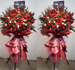 開業花牌 新人首單立減十元 22年7月 淘寶海外