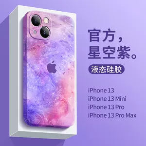 大理石石iphone 新人首单立减十元 22年3月 淘宝海外