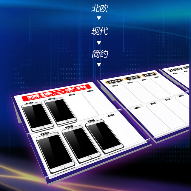 Universal mobile phone tray display rack bracket combination counter bracket second-hand mobile phone counter display shelf repair shop