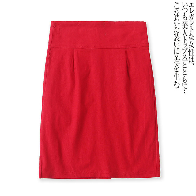 New spring foreign trade women's clothing, versatile and fashionable zipper high waist slit large-size skirt 12505