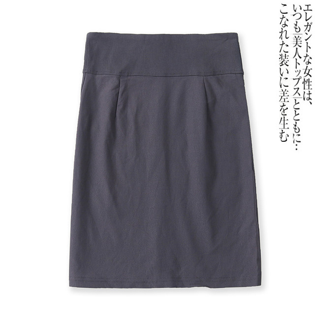 New spring foreign trade women's clothing, versatile and fashionable zipper high waist slit large-size skirt 12505