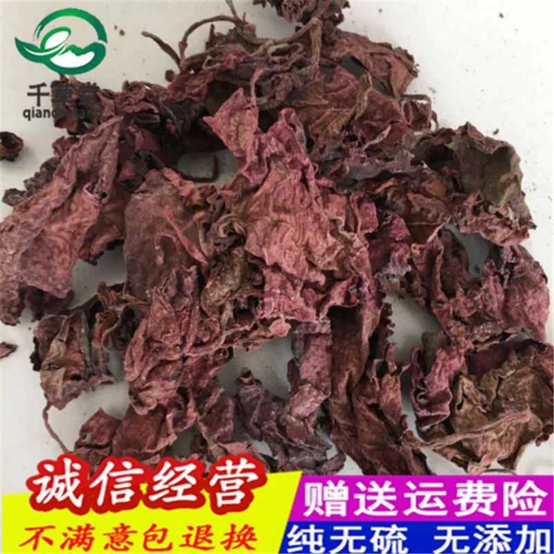 红叶草 新人首单立减十元 22年1月 淘宝海外