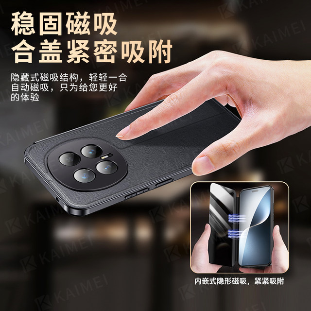 
Suitable for Honor Magic8Pro mobile phone case Magic8 protective cover magnetic flip cover plain leather case magic8 mobile phone case lens all-inclusive anti-fall magic8 new mobile phone case men's business