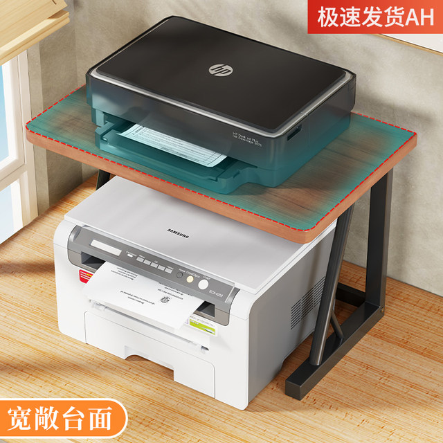 Office printer rack small double -layer copy machine standing shelf ...