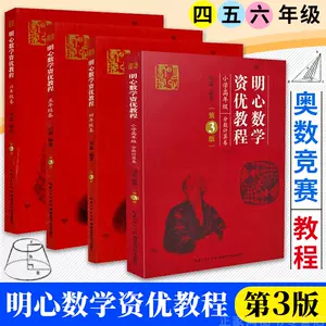 4年级数学分数 新人首单立减十元 22年6月 淘宝海外