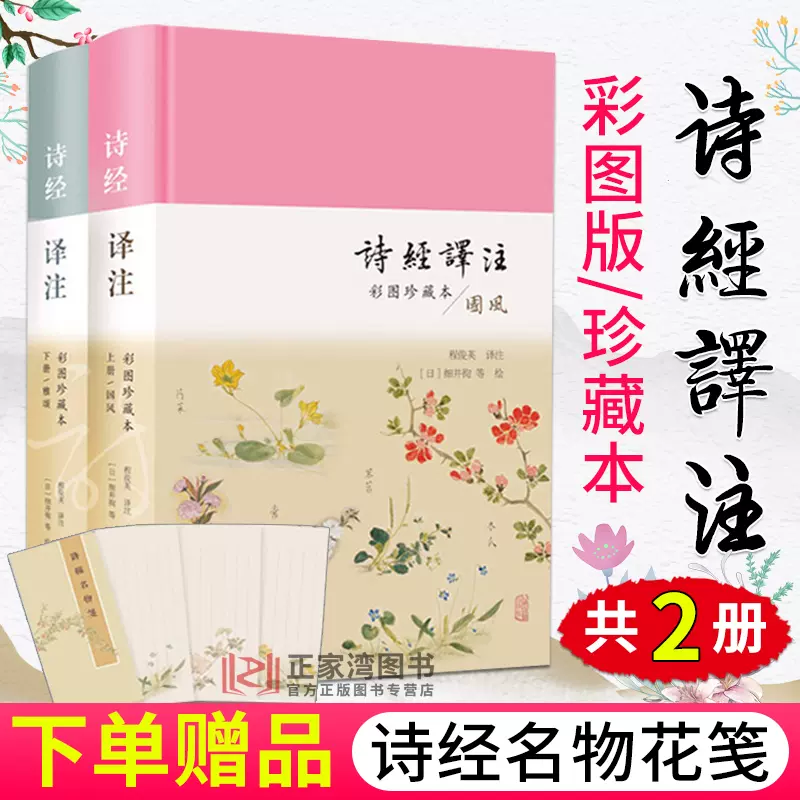 程俊英 新人首单立减十元 2021年10月 淘宝海外
